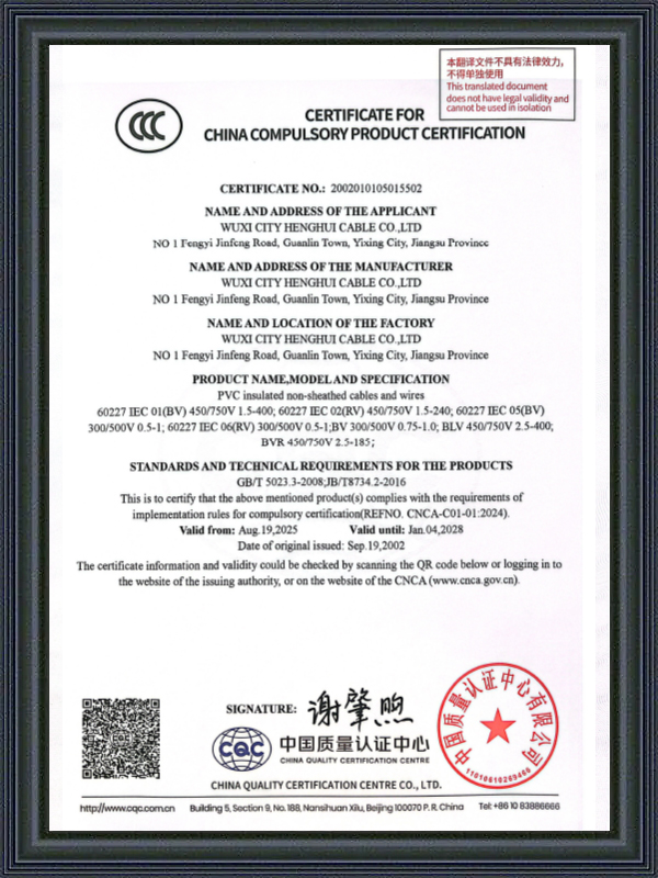 Obowiązkowa certyfikacja produktu w Chinach (CCC)
