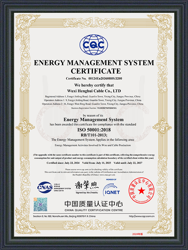 Certyfikat Systemu Zarządzania Energią