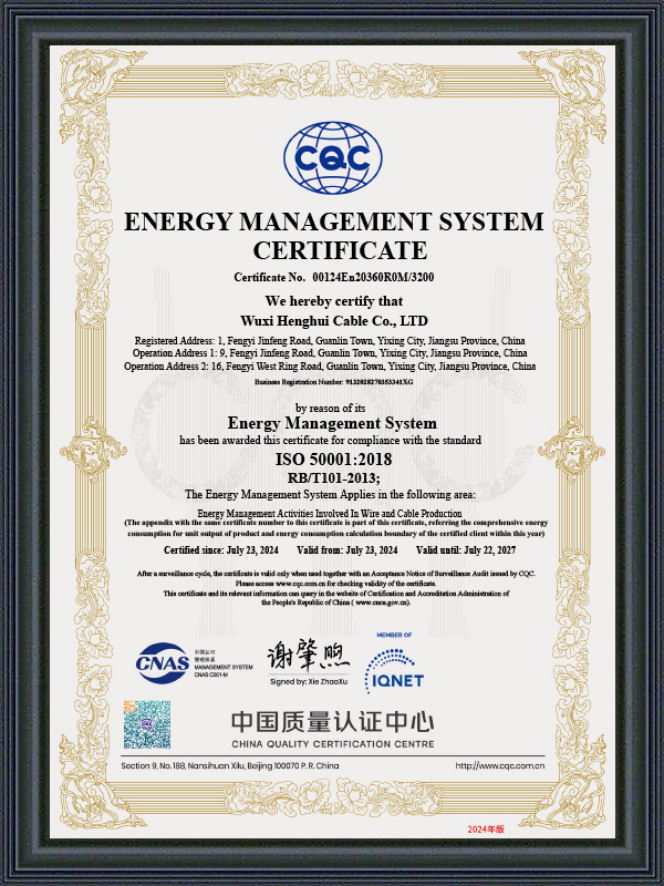 Certyfikat Systemu Zarządzania Energią