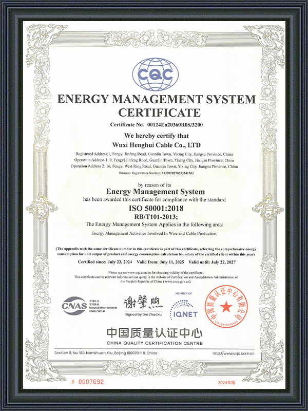 Certyfikat Systemu Zarządzania Energią